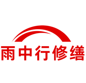 厦门城市综合管廊结构堵漏加固